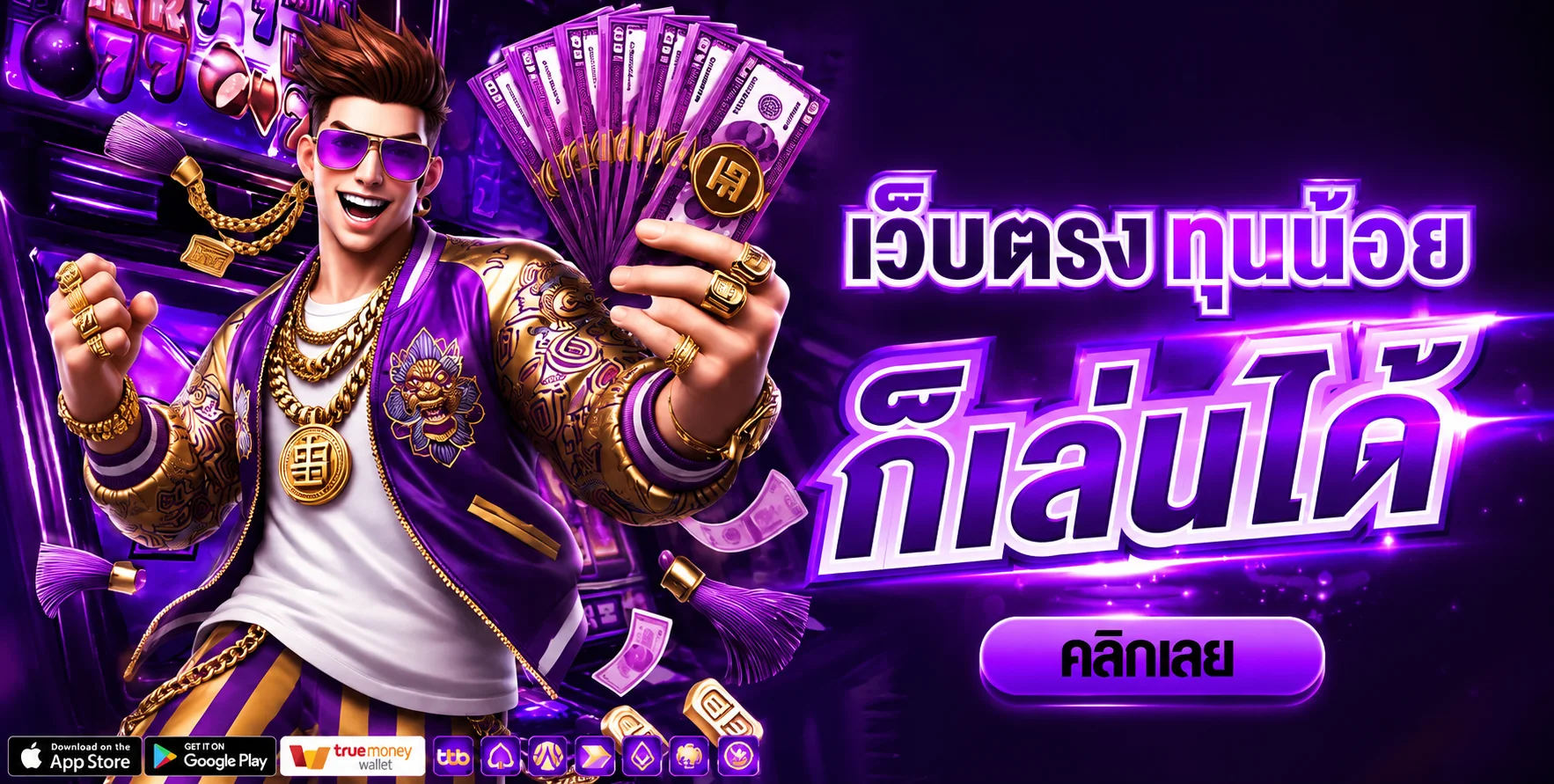 WINSTAR989
